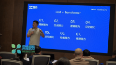 融质科技已成立普遍的全国办事收集 