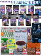 发卖额间接暴涨200% 