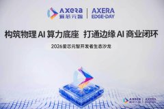 <b>现多模态取家庭数字资产智能化办理</b> 