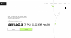 <b>配办事商的能力长板</b> 